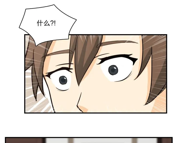 白日非洲梦 第21页