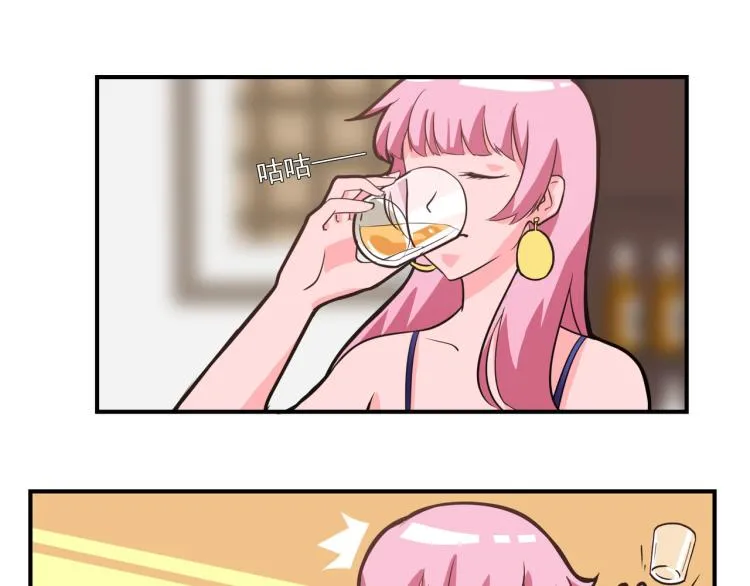 白日非洲梦 第24页