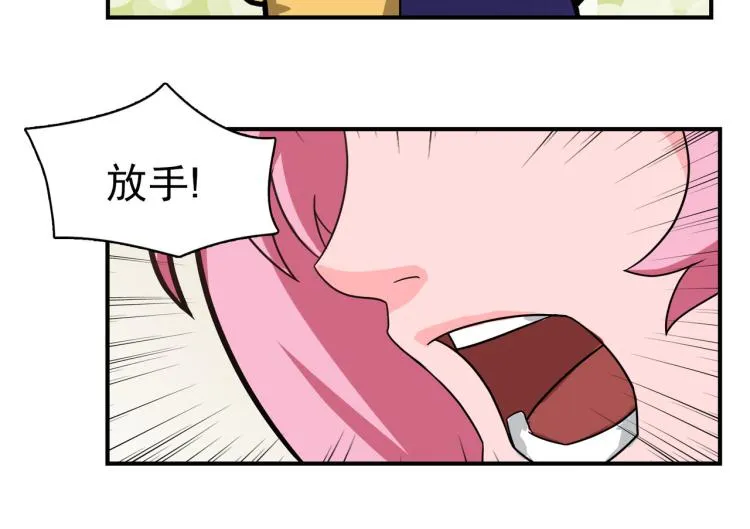 白日非洲梦 第28页