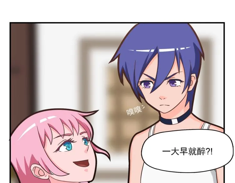 白日非洲梦 第38页