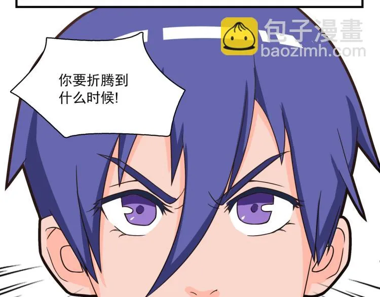 白日非洲梦 第40页