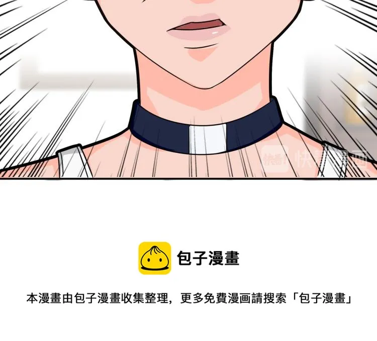 白日非洲梦 第41页