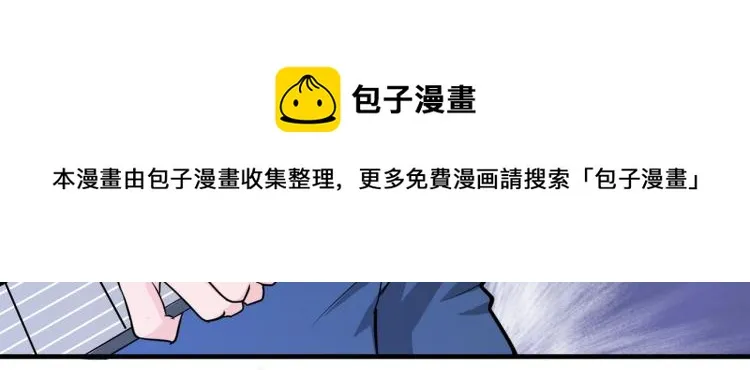 友情的危机 第14页