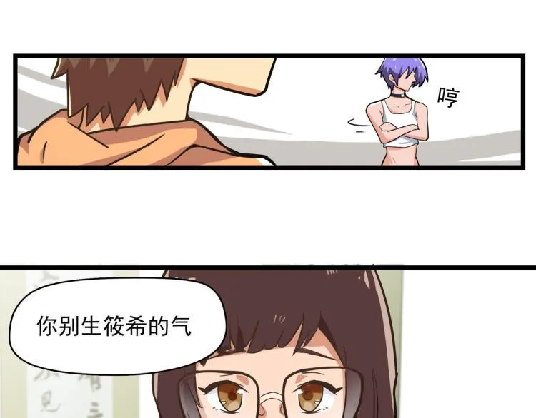 没有灵感的写作者 第4页