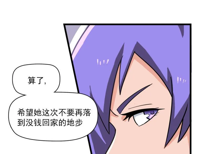 没有灵感的写作者 第8页