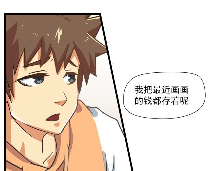 没有灵感的写作者 第14页
