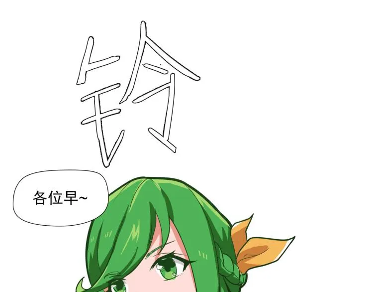 没有灵感的写作者 第18页