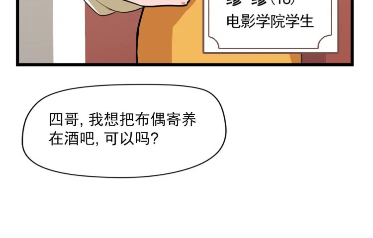 没有灵感的写作者 第20页
