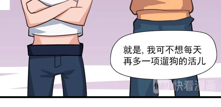 没有灵感的写作者 第25页