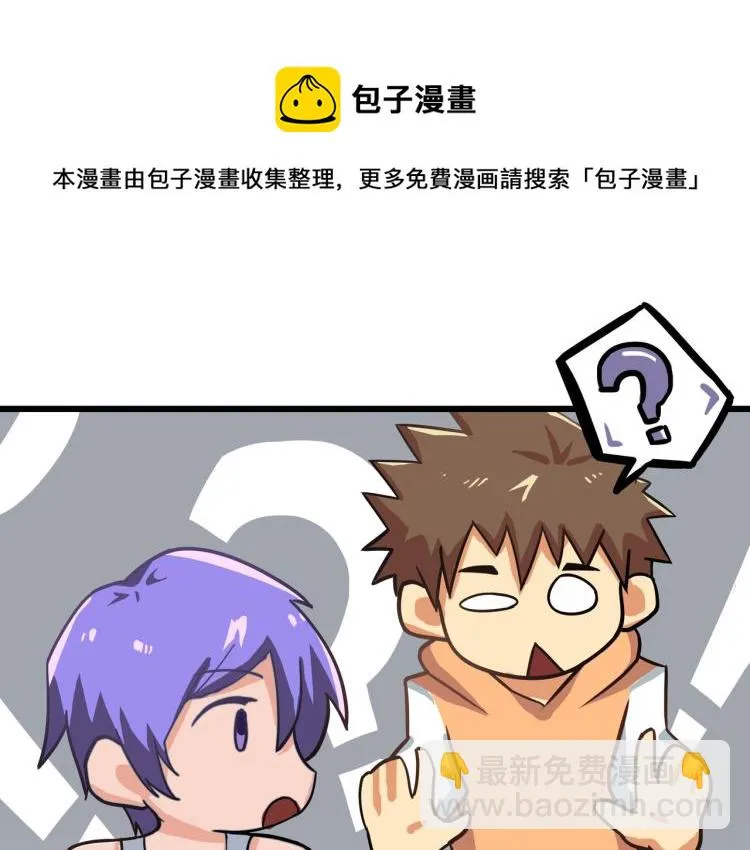 没有灵感的写作者 第26页