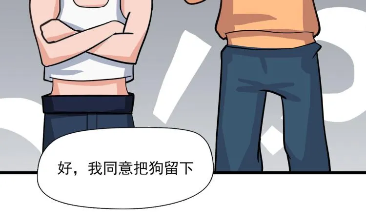 没有灵感的写作者 第27页
