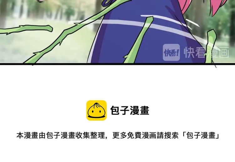 没有灵感的写作者 第45页
