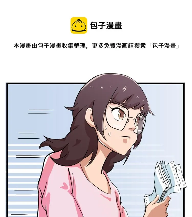 医院来的电话 第1页