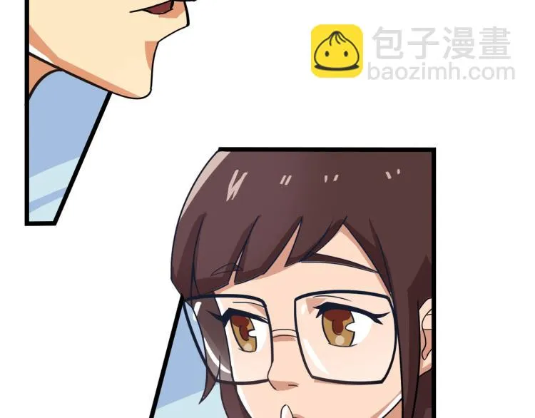 医院来的电话 第16页