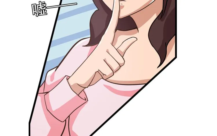 医院来的电话 第17页