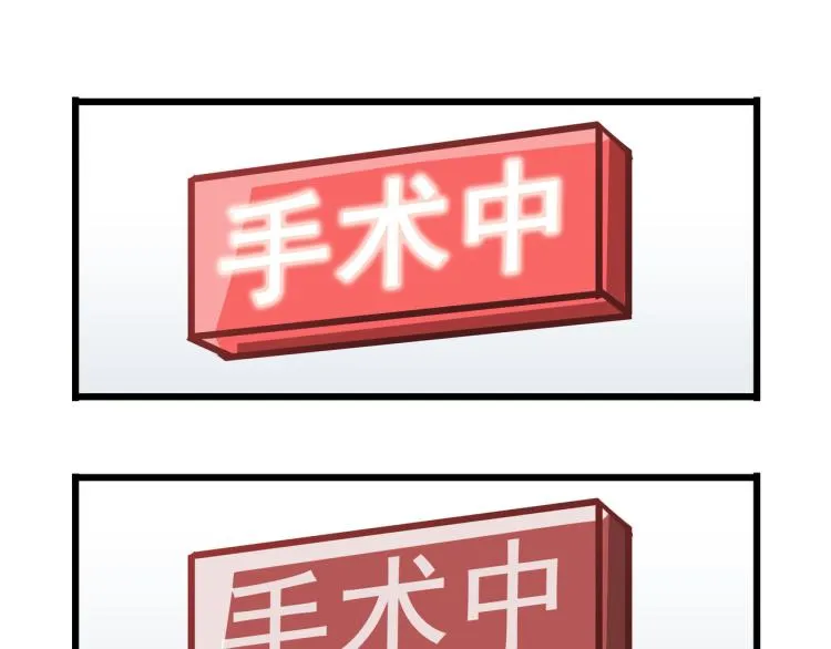 医院来的电话 第20页