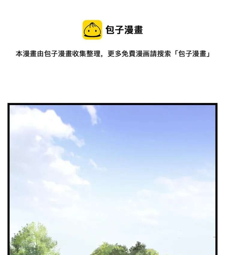非洲梦破灭 第1页