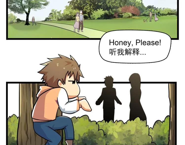 非洲梦破灭 第2页