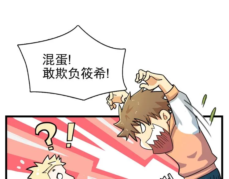 非洲梦破灭 第10页