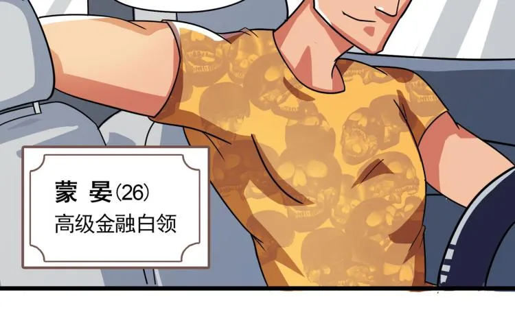 非洲梦破灭 第18页