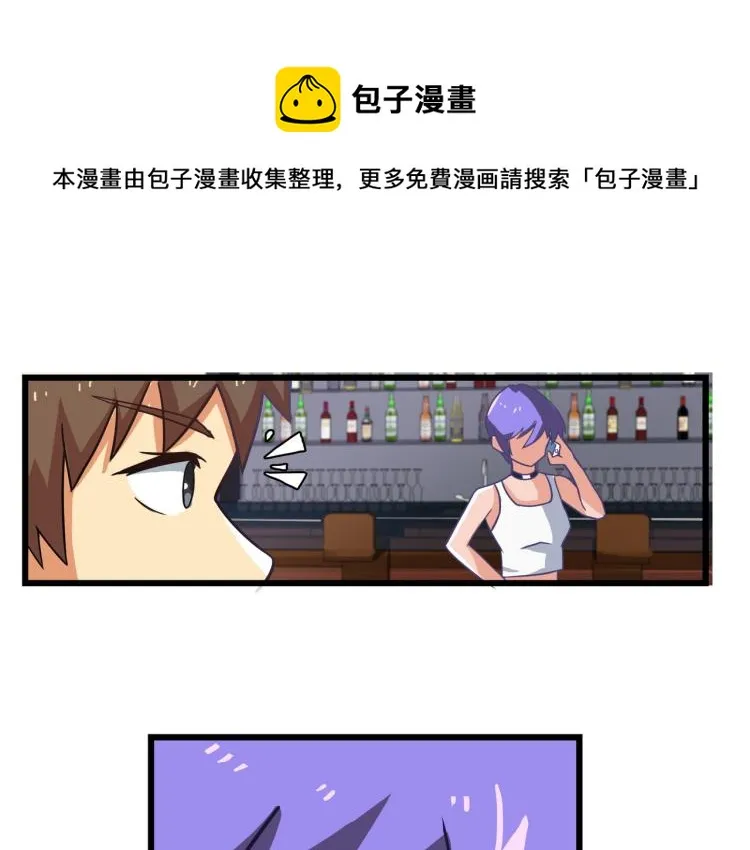 非洲梦破灭 第27页