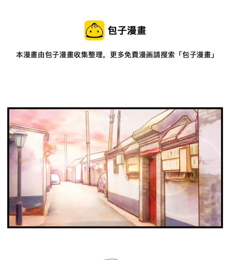 神秘的大包 第1页