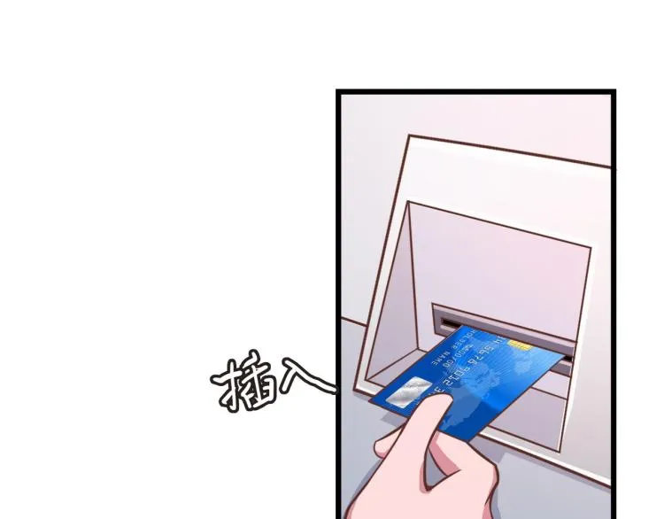 神秘的大包 第4页