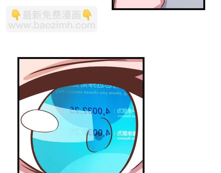 神秘的大包 第5页