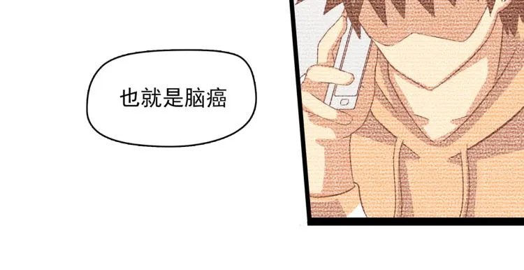 神秘的大包 第11页