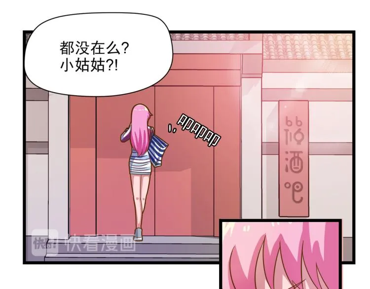 神秘的大包 第15页