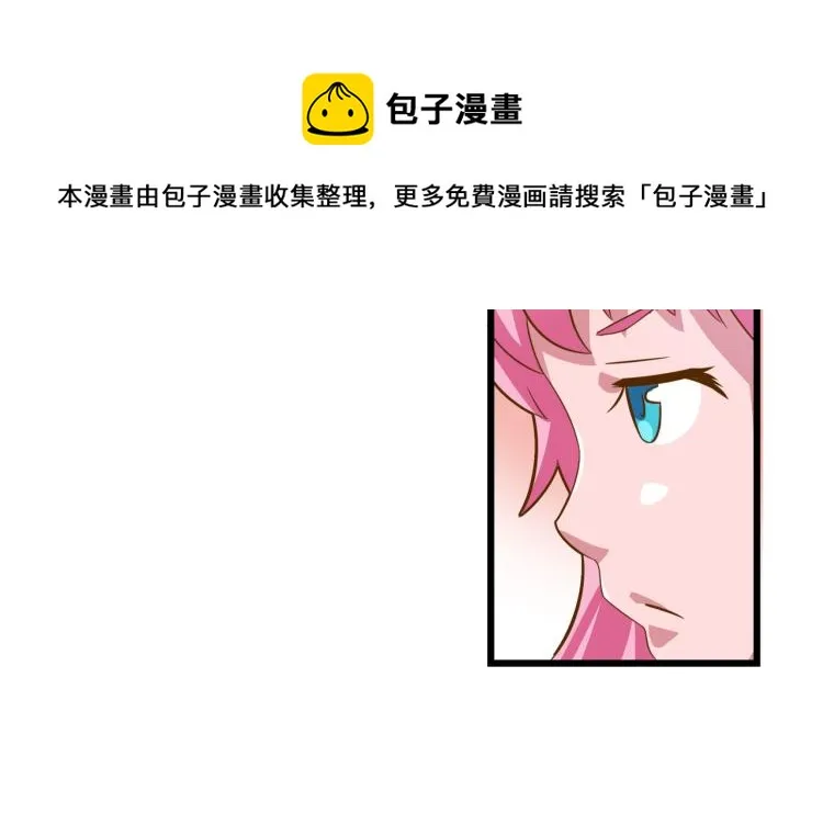 神秘的大包 第16页