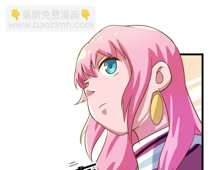 神秘的大包 第17页
