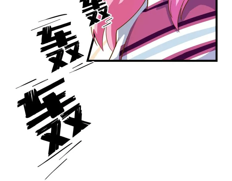 神秘的大包 第18页