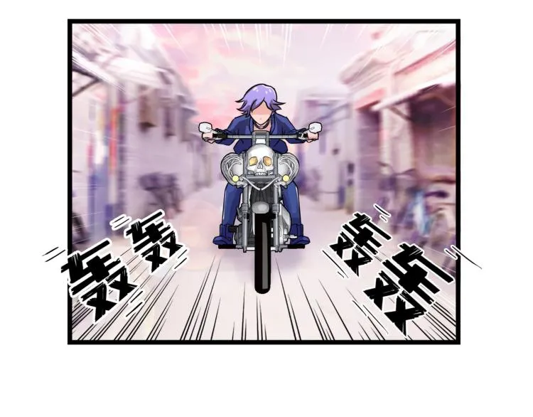 神秘的大包 第20页