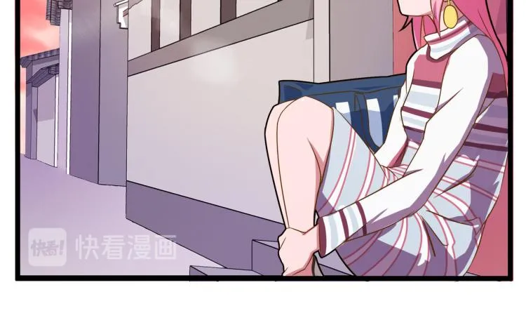 神秘的大包 第24页