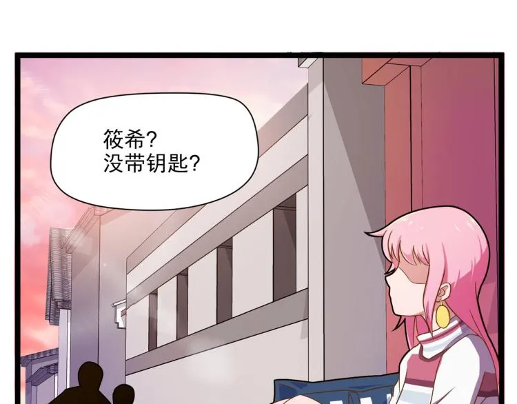 神秘的大包 第27页