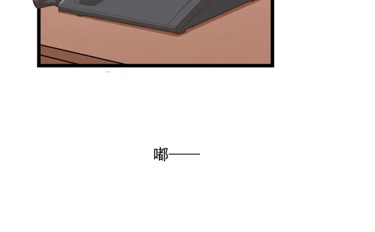 神秘的大包（二） 第13页