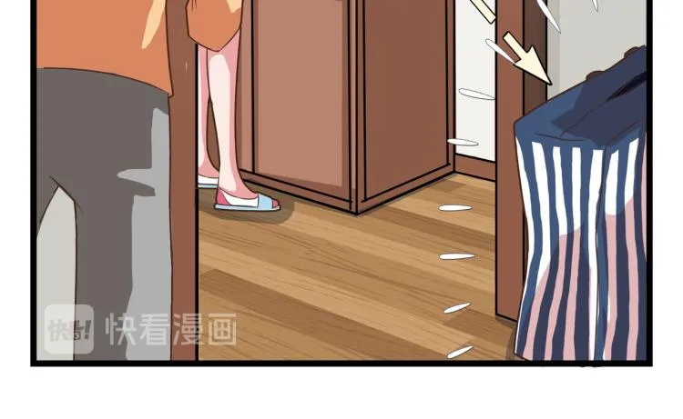 神秘的大包（二） 第17页