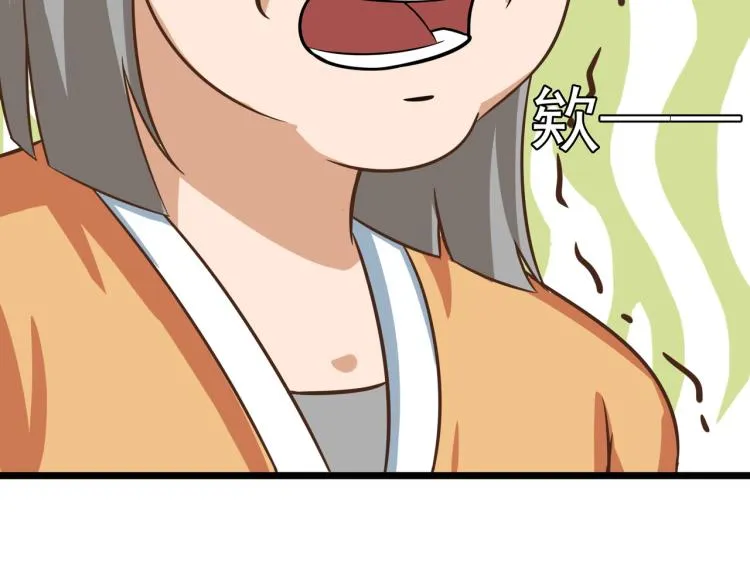 神秘的大包（二） 第21页