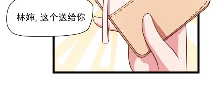 神秘的大包（二） 第37页