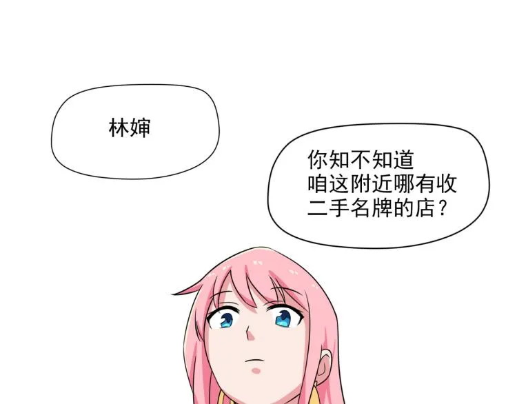 神秘的大包（二） 第41页
