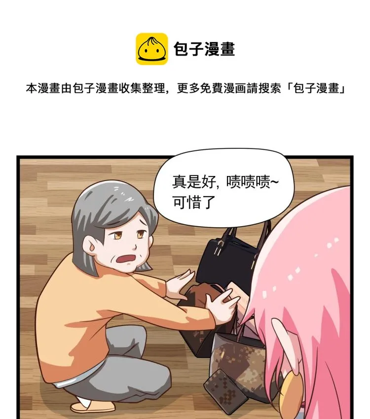 全是的高级货 第1页