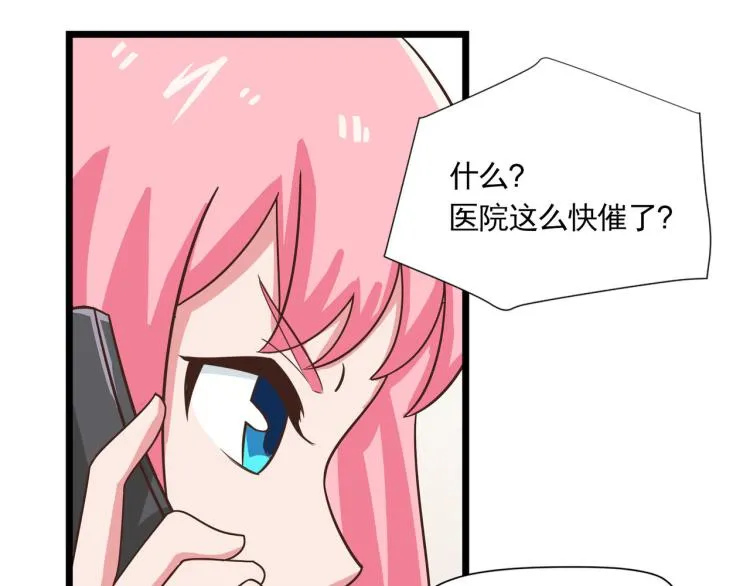 全是的高级货 第9页