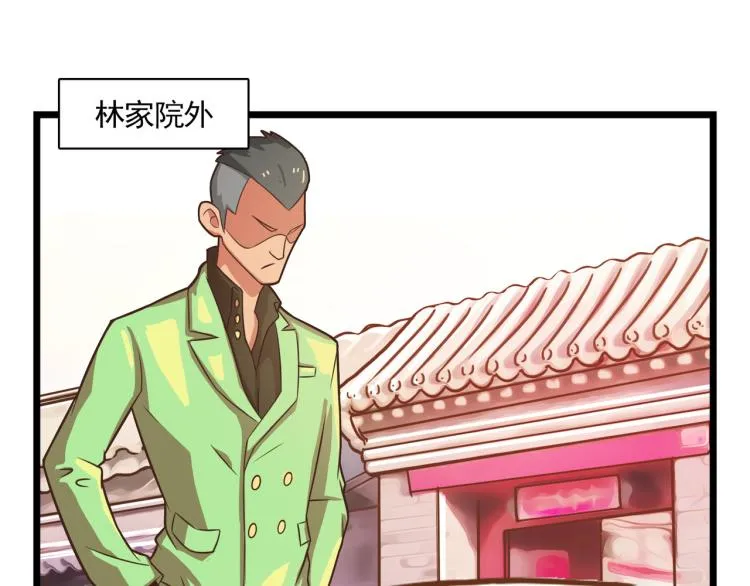 全是的高级货 第11页