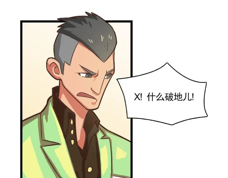全是的高级货 第14页