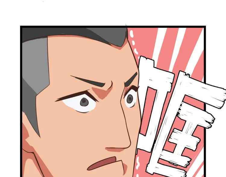 全是的高级货 第17页