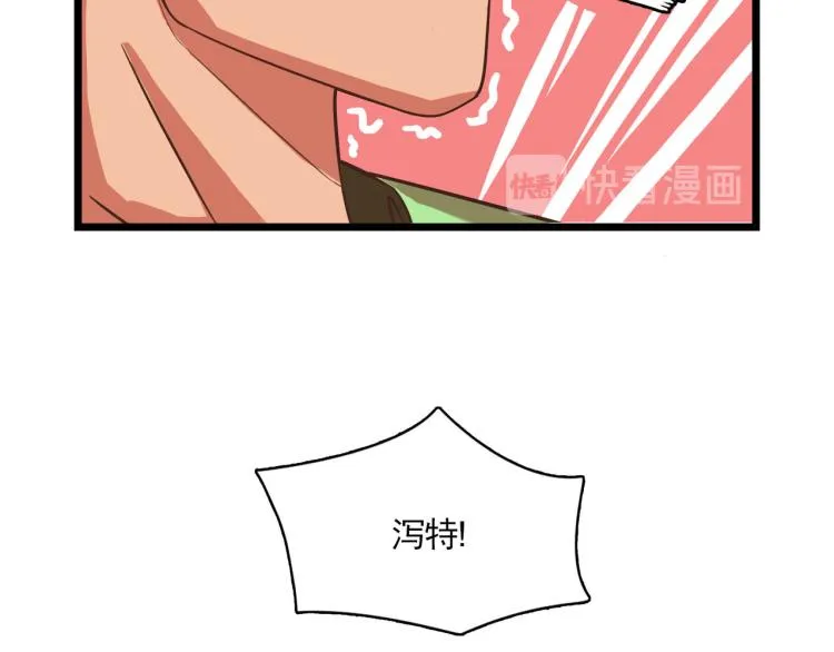 全是的高级货 第18页