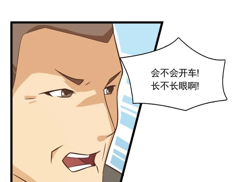 全是的高级货 第22页