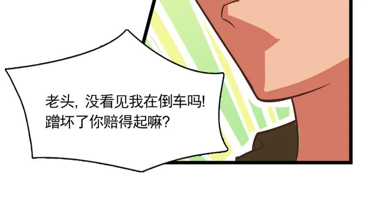 全是的高级货 第24页