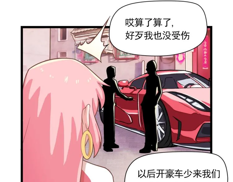 全是的高级货 第28页